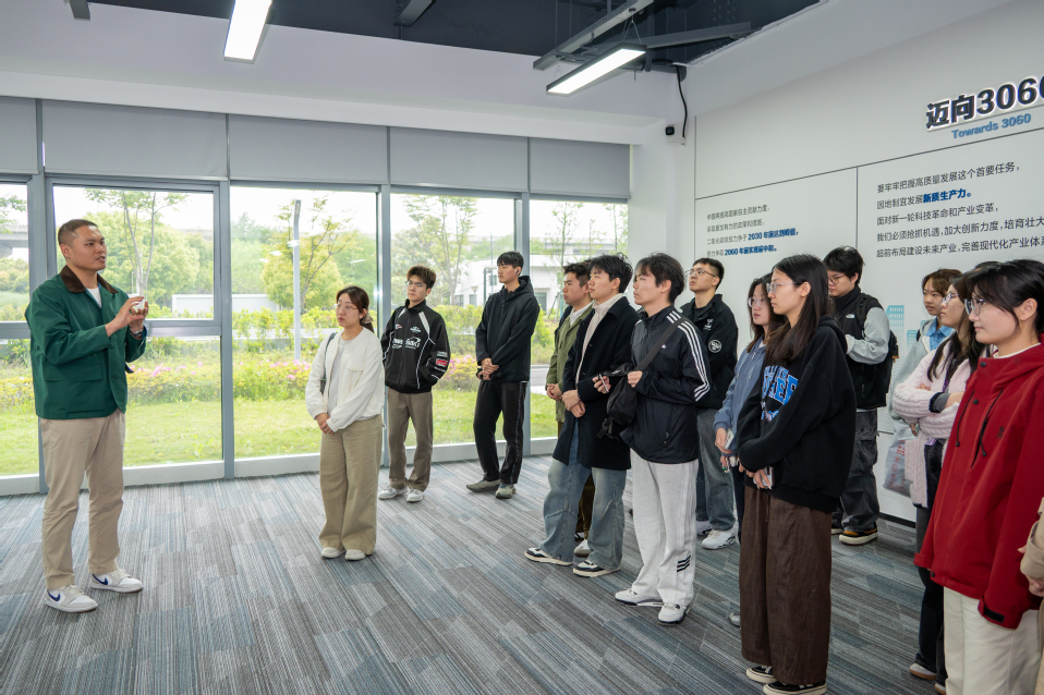 经济与管理学院师生赴上海融和元储能源有限公司参观学习